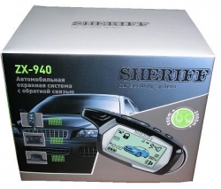  Sheriff ZX-940