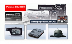  Pandora DXL 3300